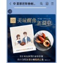 王品贈品劵 (楊165元)-規格圖1