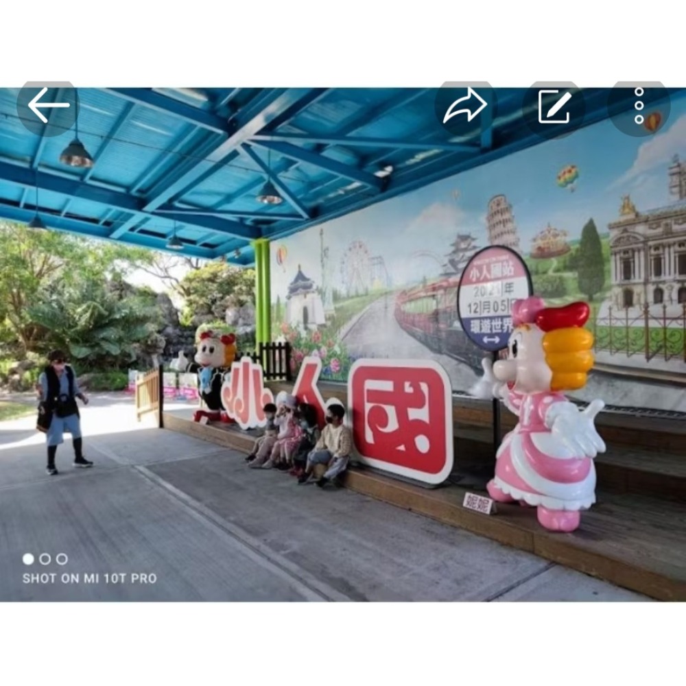 小人國主題樂園 門票  (114 平 假日 暑假通用)-細節圖5