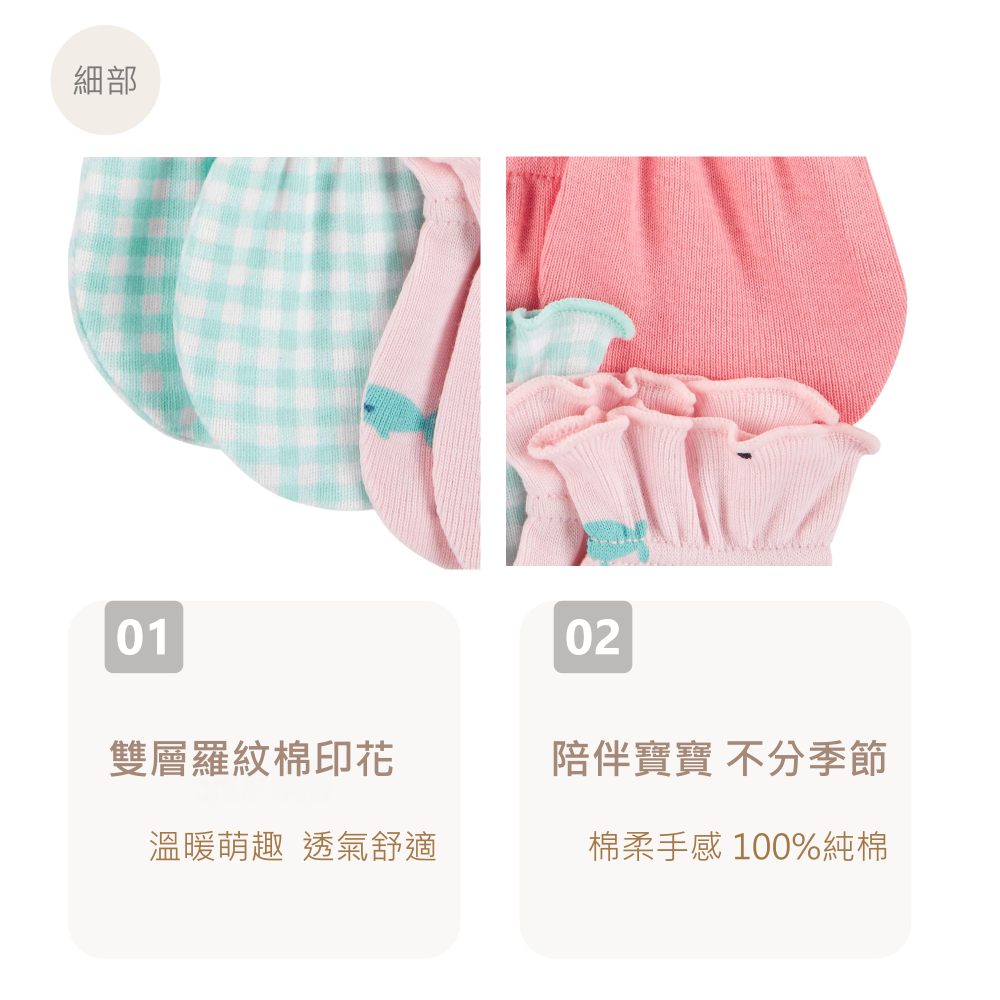 Carters 鯨魚/格紋款新生兒防抓手套三件組 #1H377010｜新生兒 NB 快速出貨+滿額折扣《EN》-細節圖2