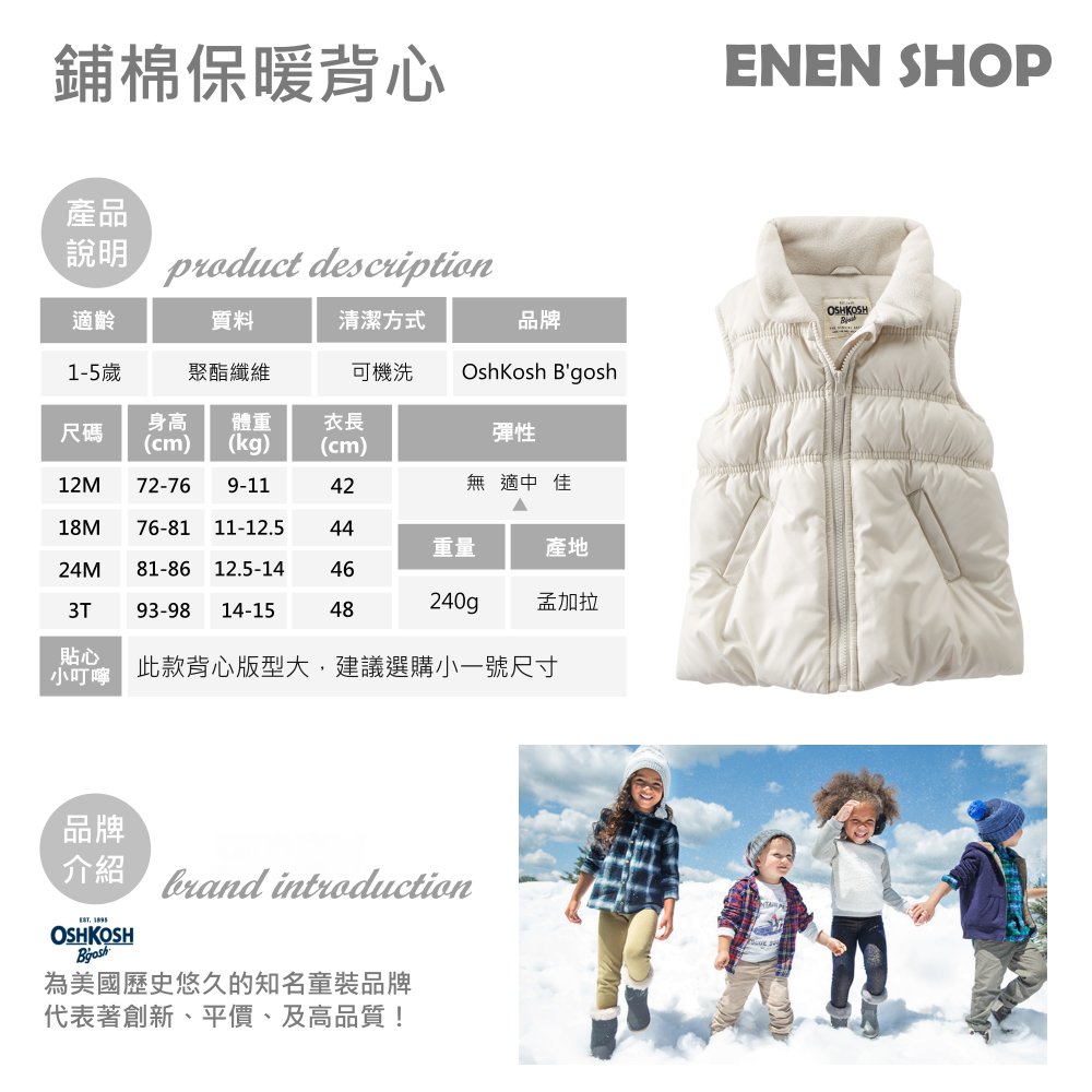 OshKosh Bgosh 厚鋪棉保暖背心 米白/亮粉/點點款｜12M/18M/24M/3T 快速出貨+滿額折扣《EN》-細節圖3