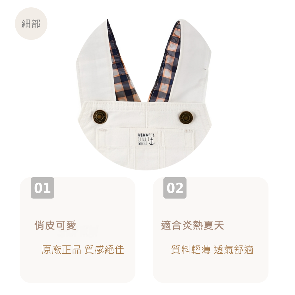 Carters 春夏米白船錨款格紋吊帶短褲 #224G152｜12M/24M 快速出貨 【EN】-細節圖2