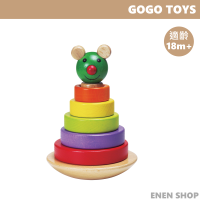 GOGO TOYS #20709 彩虹疊疊樂 first stacker gogotoys 快速出貨+滿額折扣《EN》