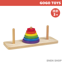 GOGO TOYS #20809 彩虹河內塔遊戲 rainbow tower gogotoys 快速出貨+滿額折扣《EN