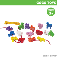 GOGO TOYS #20830 動物穿線遊戲組 lacing animals gogotoys 快速出貨+滿額折扣