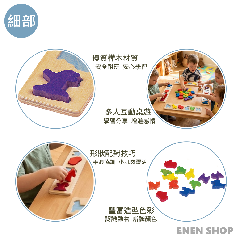 GOGO TOYS #20831 動物配對桌遊組 animals matching gogotoys 快速出貨+滿額折扣-細節圖2