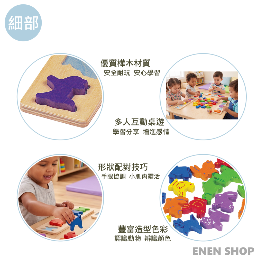 GOGO TOYS #20925 動物派對桌遊組 animals party gogotoys 快速出貨+滿額折扣-細節圖2