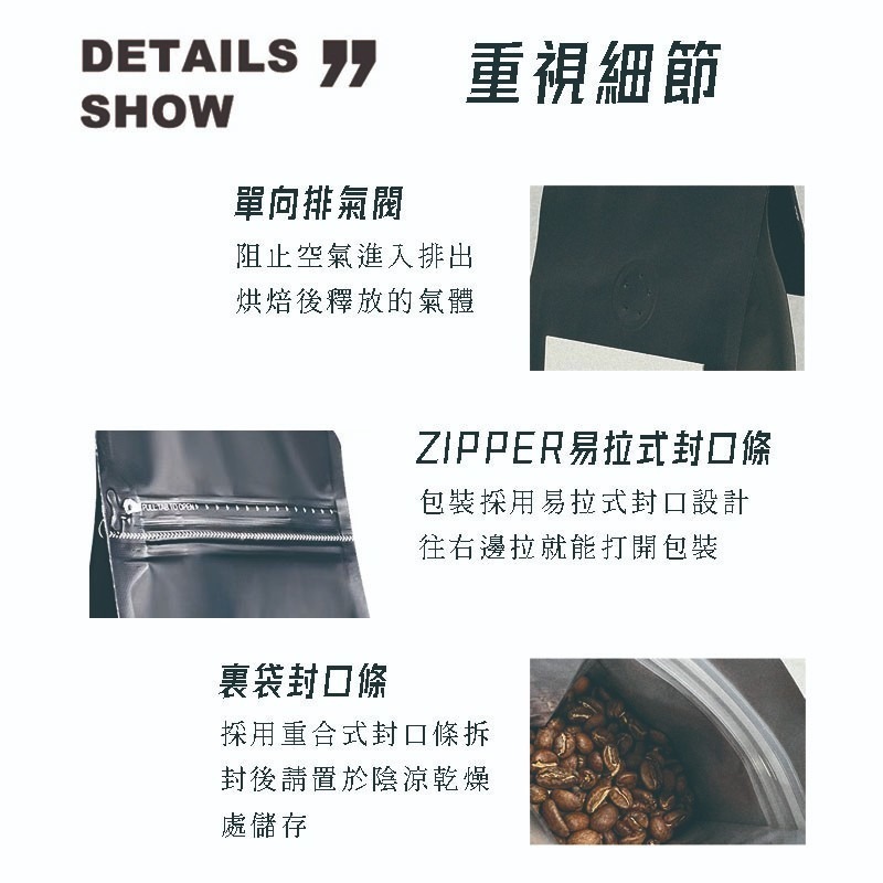 豐盛義式配方咖啡豆 香醇厚實 手沖咖啡 美式黑咖啡 摩卡壺咖啡 綜合咖啡 冷萃冰滴咖啡 濃縮咖啡 百搭選擇-細節圖5