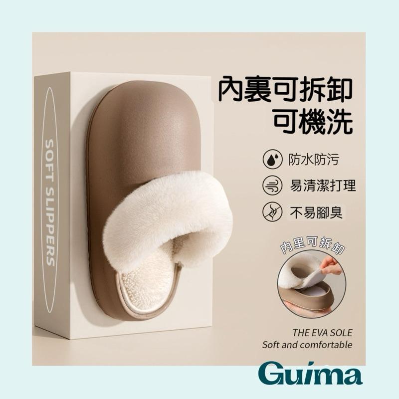 【Guima｜現貨】美拉德小暖爐🔥居家室內拖鞋 可外穿 內裏可拆洗 包頭拖鞋 冬季室內拖鞋 冬季保暖拖鞋 厚底踩屎拖鞋-細節圖2