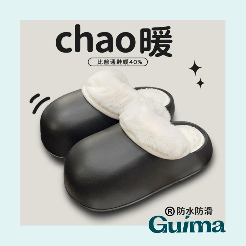 【Guima｜現貨】美拉德小暖爐🔥居家室內拖鞋 可外穿 內裏可拆洗 包頭拖鞋 冬季室內拖鞋 冬季保暖拖鞋 厚底踩屎拖鞋-細節圖6