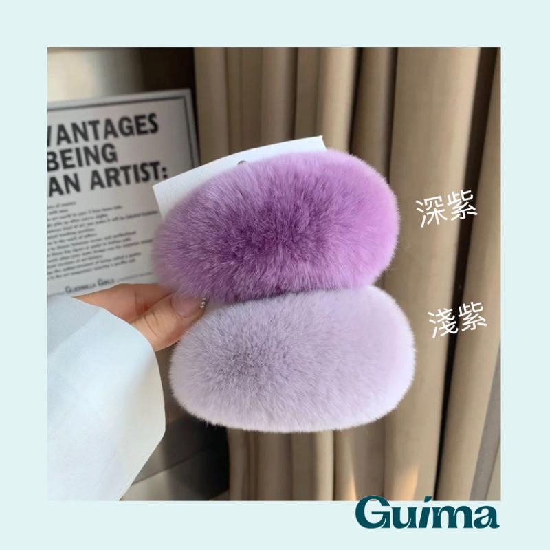 💛獨家30色💚超蓬鬆🧡【Guima｜現貨】毛毛髮夾 毛絨髮夾 絨毛髮夾 毛茸茸髮夾 毛絨絨髮夾 毛毛夾 兔毛髮夾-細節圖5