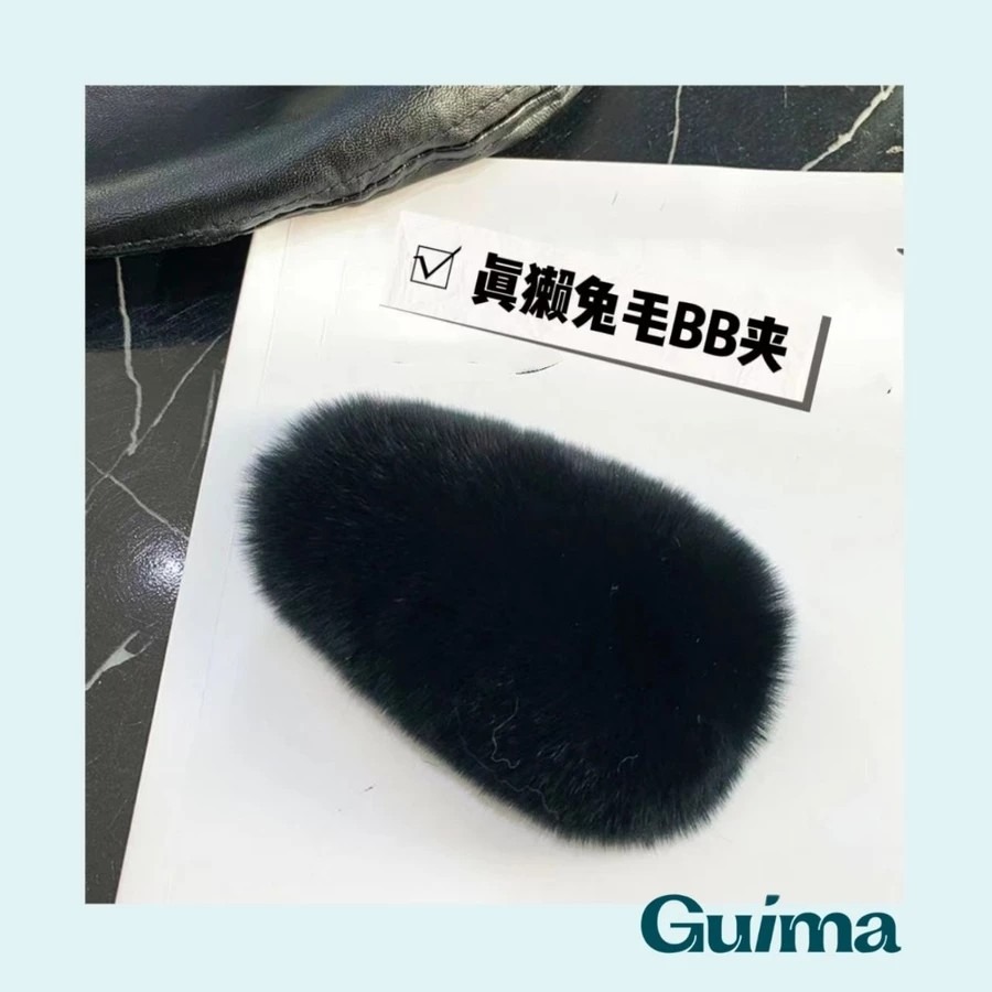 黑色