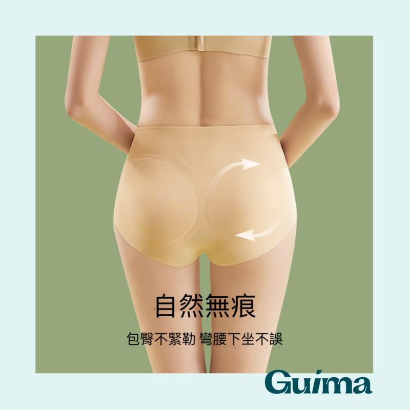 真無痕超涼感❄️【Guima｜現貨】假屁股來了🙋🏻‍♀️冰絲無痕提臀褲 無痕假屁股  無痕提臀內褲 冰絲無痕內褲 假屁股-細節圖2