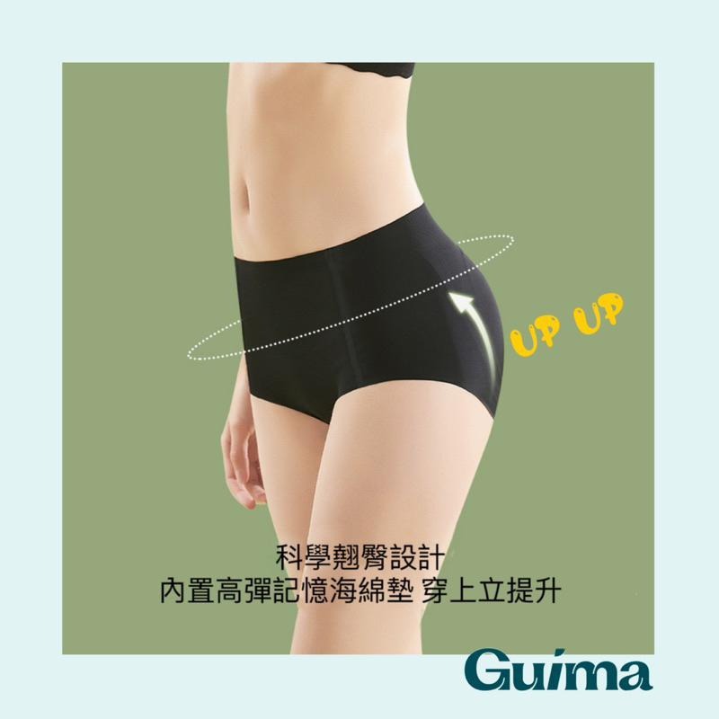 真無痕超涼感❄️【Guima｜現貨】假屁股來了🙋🏻‍♀️冰絲無痕提臀褲 無痕假屁股  無痕提臀內褲 冰絲無痕內褲 假屁股-細節圖4
