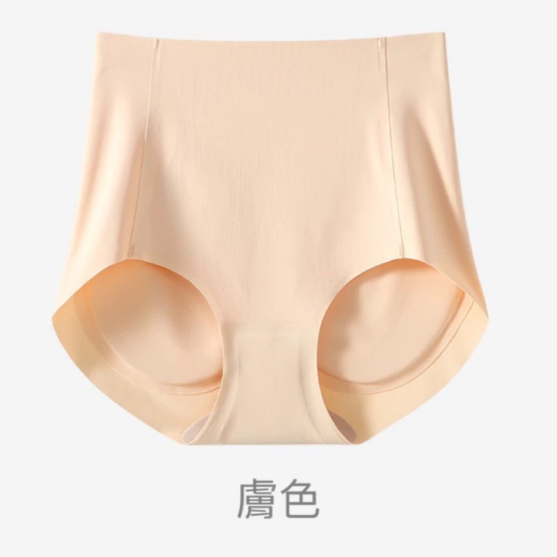 膚色