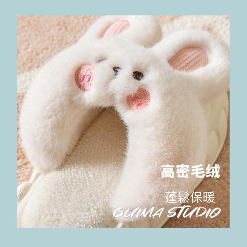 軟萌兔兔🐰【Guima｜現貨】保暖秋冬踩屎感拖鞋 毛絨可拆洗 室內拖鞋 秋冬室內拖 秋冬踩屎感室內拖鞋 絨毛拖鞋 棉拖鞋-細節圖4