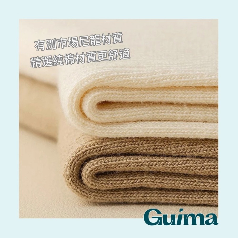 【Guima｜高級純棉版】堆堆過膝襪 棉質長襪 長靴過膝襪 長筒襪子 秋冬長襪 保暖長襪 膝上襪 堆堆襪 過膝長襪-細節圖5