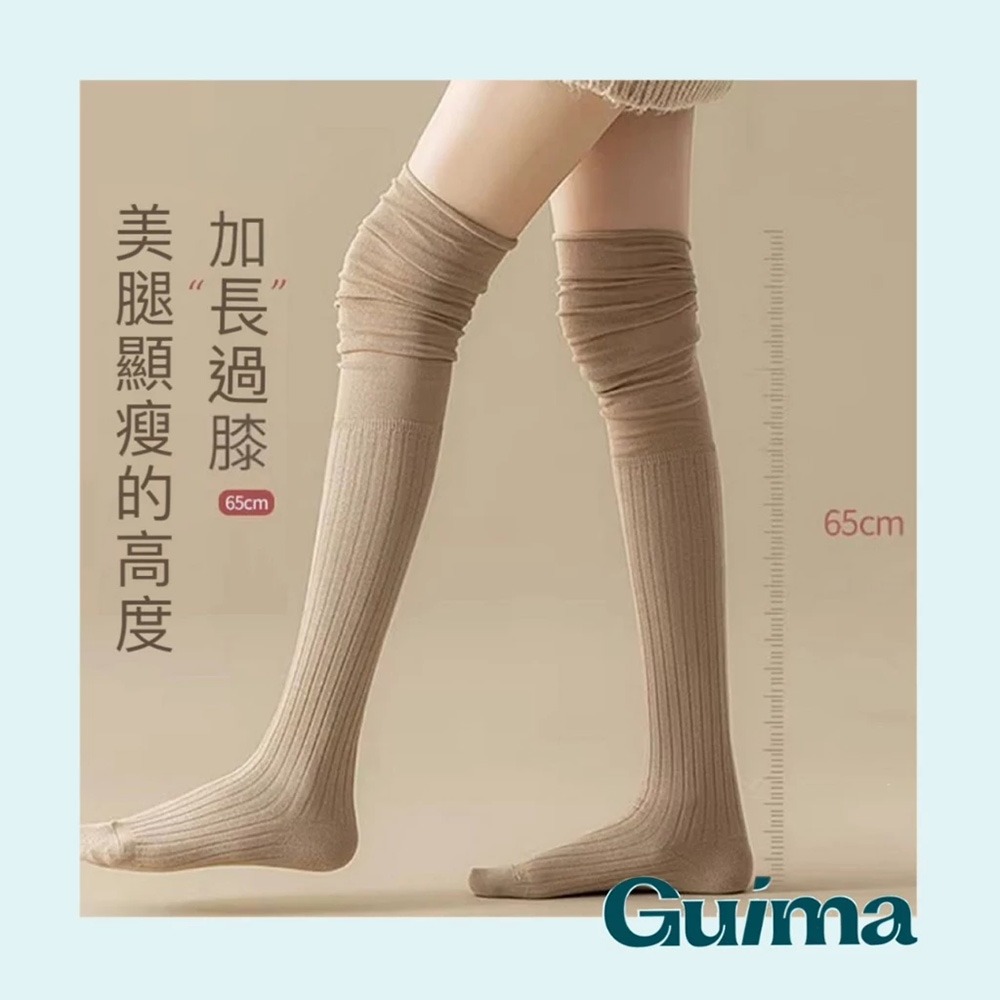 【Guima｜高級純棉版】堆堆過膝襪 棉質長襪 長靴過膝襪 長筒襪子 秋冬長襪 保暖長襪 膝上襪 堆堆襪 過膝長襪-細節圖6