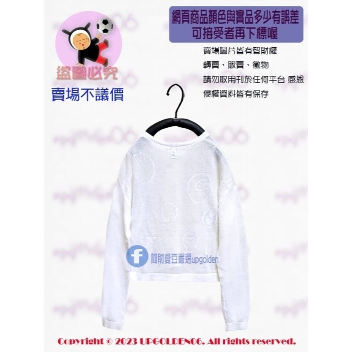 M 🌞 斷貨特價 防曬單品 可愛洞洞上有圖案 牌價1490元 a la sha 動物圈圈鏤空針織外套 白 全新-細節圖2