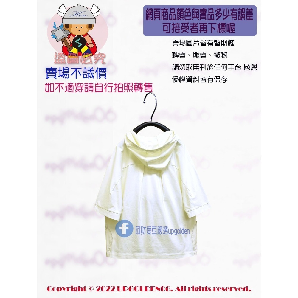 SM 斷貨 版大 口袋大大像小噹噹的百寶袋 牌價1690元 a la sha 抽繩連帽大口袋上衣 米白 全新-細節圖4