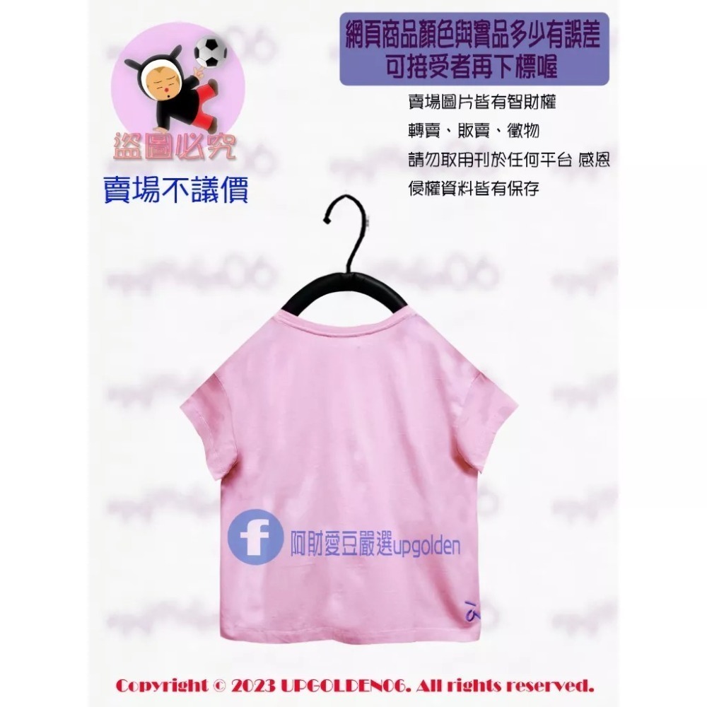 M  超搶兔兔小霸王 🐰霸王兔系列 斷貨特價 牌價1090元 a la sha 兔兔會議舒適棉T 粉紅 全新-細節圖3