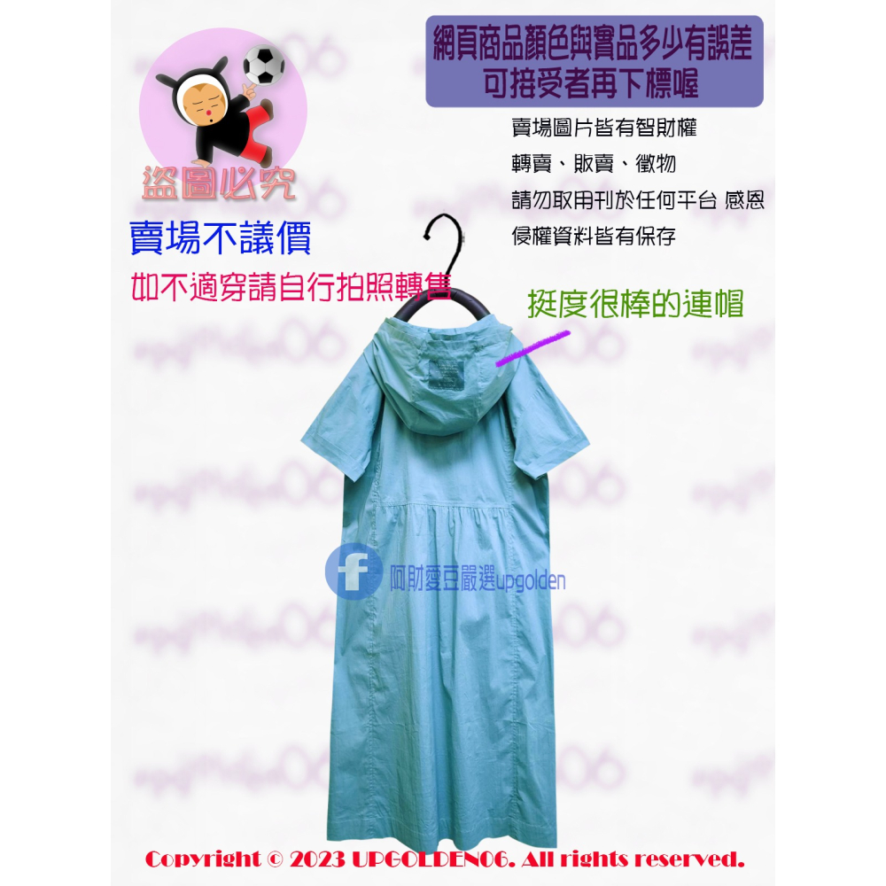 M 👗 學生感爆棚 日系小清新 斷貨 牌價1890元 a la sha 連帽短袖洋裝 藍綠 全新-細節圖3