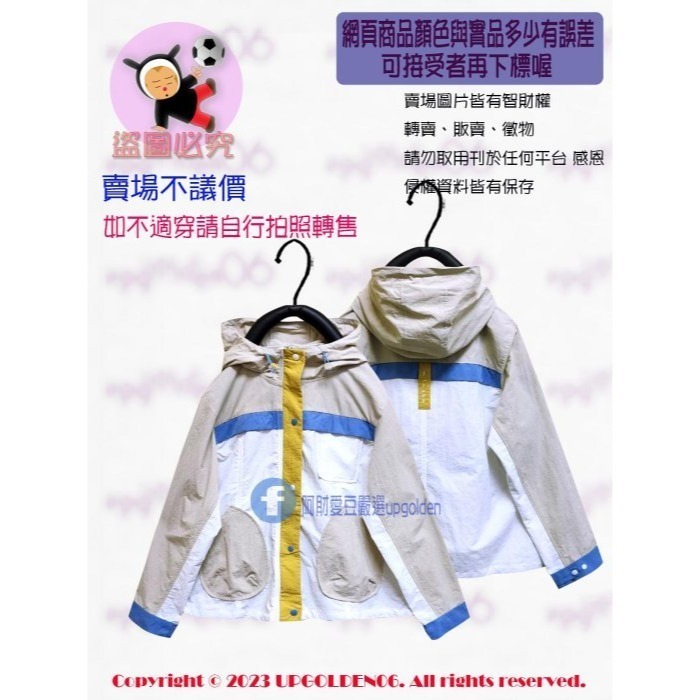 M 萬眾矚目💛運動感 率性自然  a la sha 拼貼撞色連帽風衣外套 白 全新(牌價2590元)-細節圖2