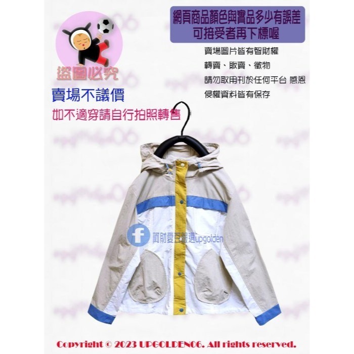 M 萬眾矚目💛運動感 率性自然  a la sha 拼貼撞色連帽風衣外套 白 全新(牌價2590元)-細節圖5