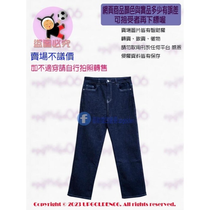 M1 憑實力斷貨 牌價1690元 a la sha LOGO阿財直筒牛仔長褲 深藍 全新-細節圖2