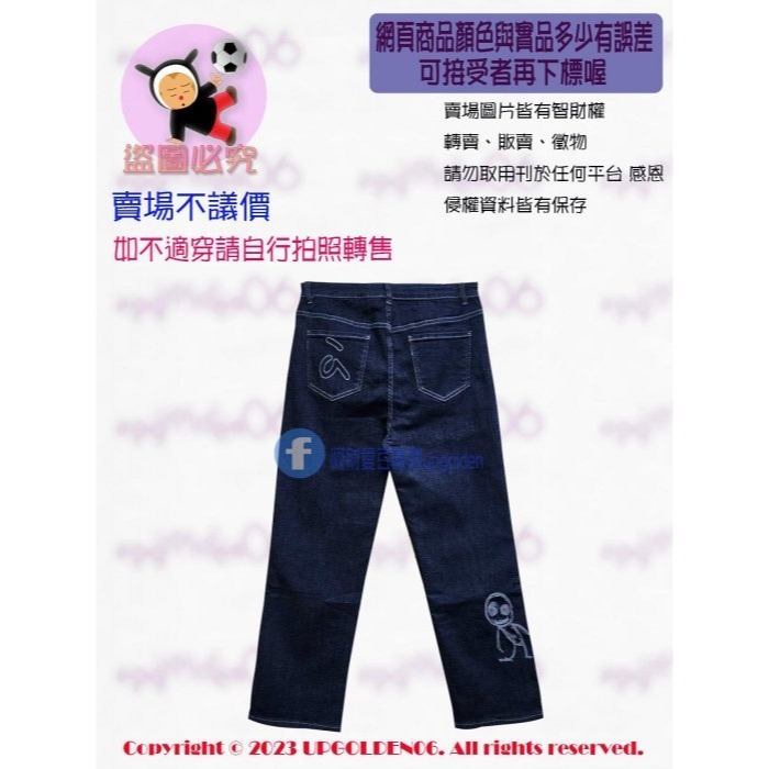 M1 憑實力斷貨 牌價1690元 a la sha LOGO阿財直筒牛仔長褲 深藍 全新-細節圖3