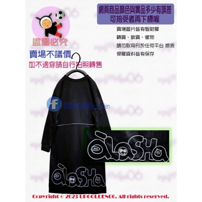 SM 🤞 一件搞定 斷貨特價 牌價1890元 a la sha a la sha LOGO家族繡花口袋洋裝 黑 全新-細節圖3