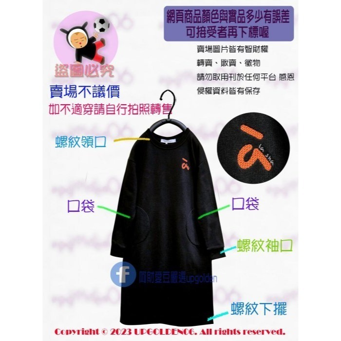 SM 🤞 一件搞定 斷貨特價 牌價1890元 a la sha a la sha LOGO家族繡花口袋洋裝 黑 全新-細節圖4