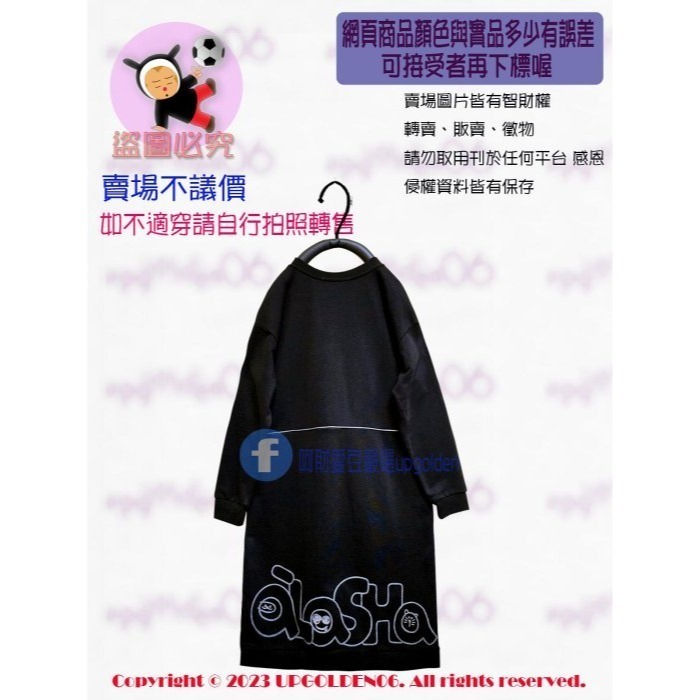 SM 🤞 一件搞定 斷貨特價 牌價1890元 a la sha a la sha LOGO家族繡花口袋洋裝 黑 全新-細節圖5
