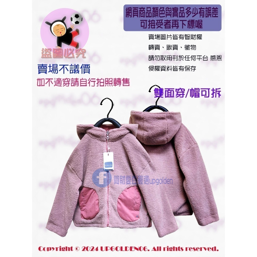 SM 版大 🐰兔耳＋毛毛＝少女系必收公式 a la sha 毛茸茸兔耳兩面穿鋪棉外套 粉紅 全新(牌價3490元)-細節圖2