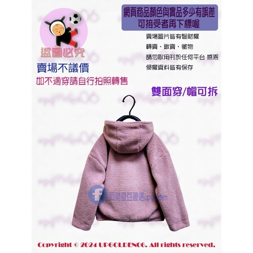 SM 版大 🐰兔耳＋毛毛＝少女系必收公式 a la sha 毛茸茸兔耳兩面穿鋪棉外套 粉紅 全新(牌價3490元)-細節圖6