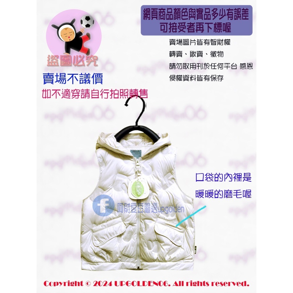 SM ⛄超輕羽絨 偏大 斷貨特價 牌價2890元 a la sha 壓紋羽絨背心 米白 全新-細節圖3