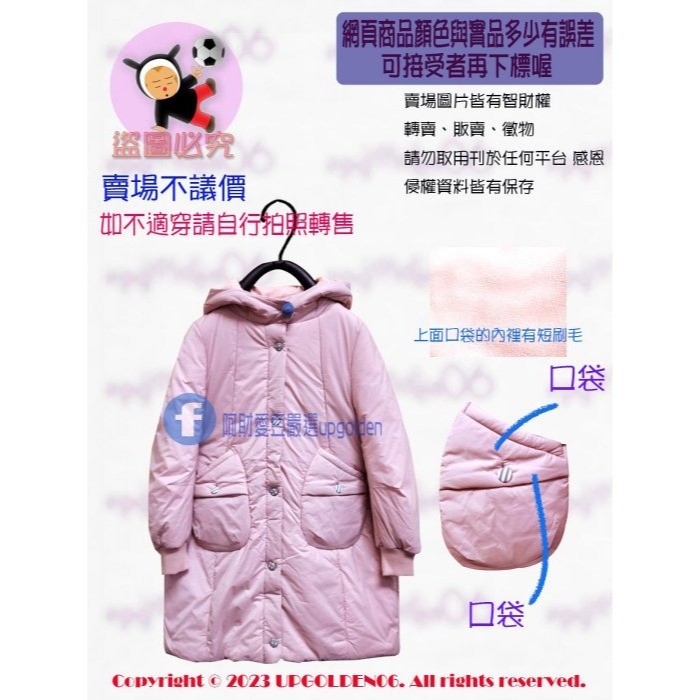 M1 ⛄ 給妳暖呼呼 入手不虧 溫暖特價 牌價3890元 a la sha 軟綿綿小怪獸鋪棉連帽拉鍊外套 粉紅 全新-細節圖2