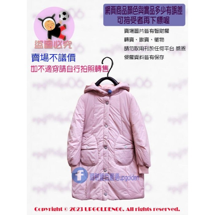 M1 ⛄ 給妳暖呼呼 入手不虧 溫暖特價 牌價3890元 a la sha 軟綿綿小怪獸鋪棉連帽拉鍊外套 粉紅 全新-細節圖4