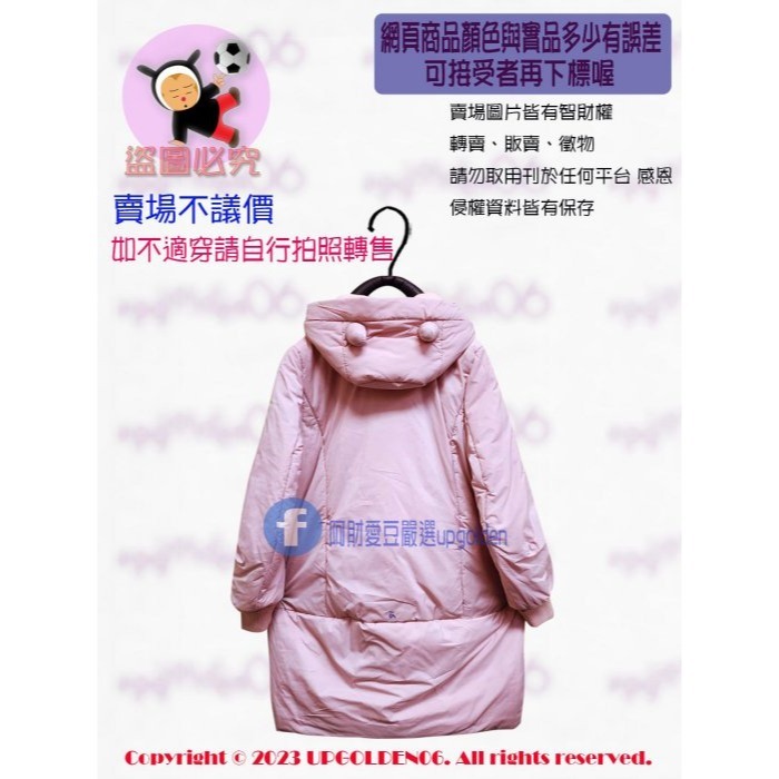 M1 ⛄ 給妳暖呼呼 入手不虧 溫暖特價 牌價3890元 a la sha 軟綿綿小怪獸鋪棉連帽拉鍊外套 粉紅 全新-細節圖5