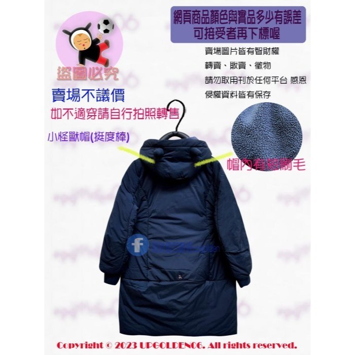 S1 ⛄ 版稍大 入手不虧 溫暖特價 牌價3890元 a la sha 軟綿綿小怪獸鋪棉連帽拉鍊外套 深藍 全新-細節圖3