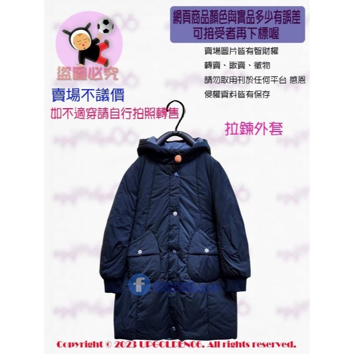 S1 ⛄ 版稍大 入手不虧 溫暖特價 牌價3890元 a la sha 軟綿綿小怪獸鋪棉連帽拉鍊外套 深藍 全新-細節圖4