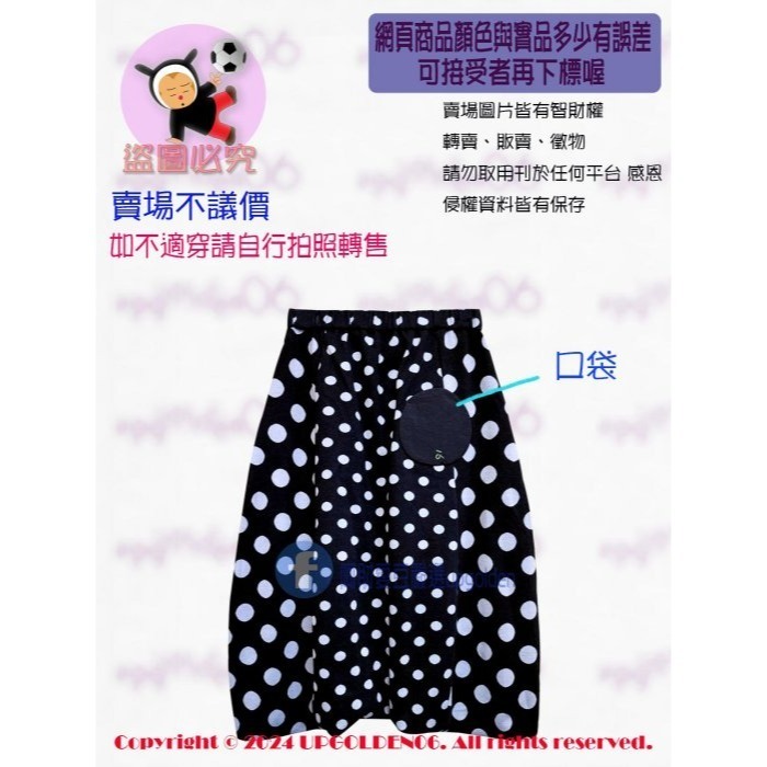 S1 😉 財迷最愛 必買經典  斷貨特價 牌價1590元 a la sha 圓點點低擋褲裙 黑 全新-細節圖2