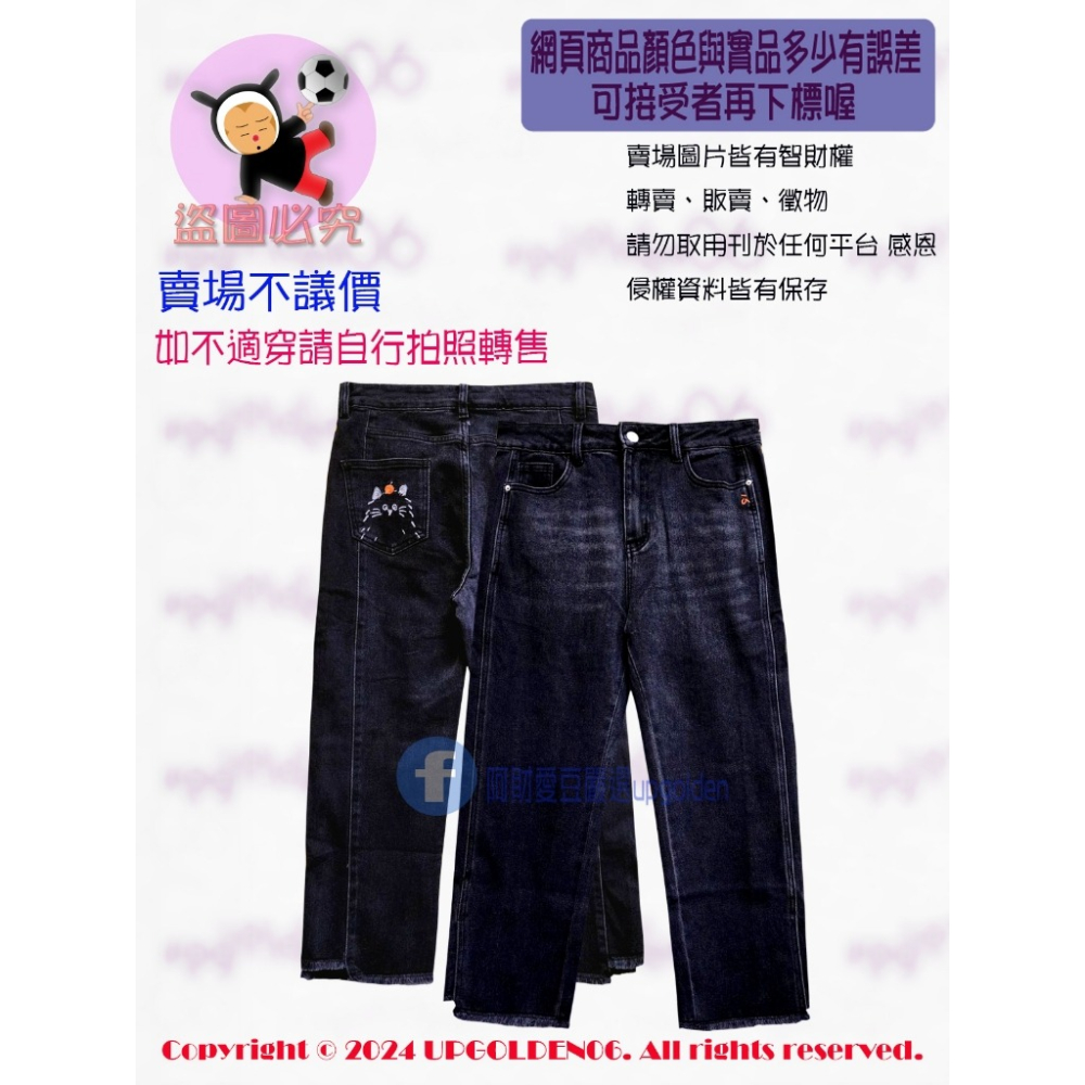 M 即將完售 📽 微復古感 斷貨特價 牌價1790元 a la sha 鬚邊miao繡花直筒牛仔褲 黑/藍 全新-細節圖2