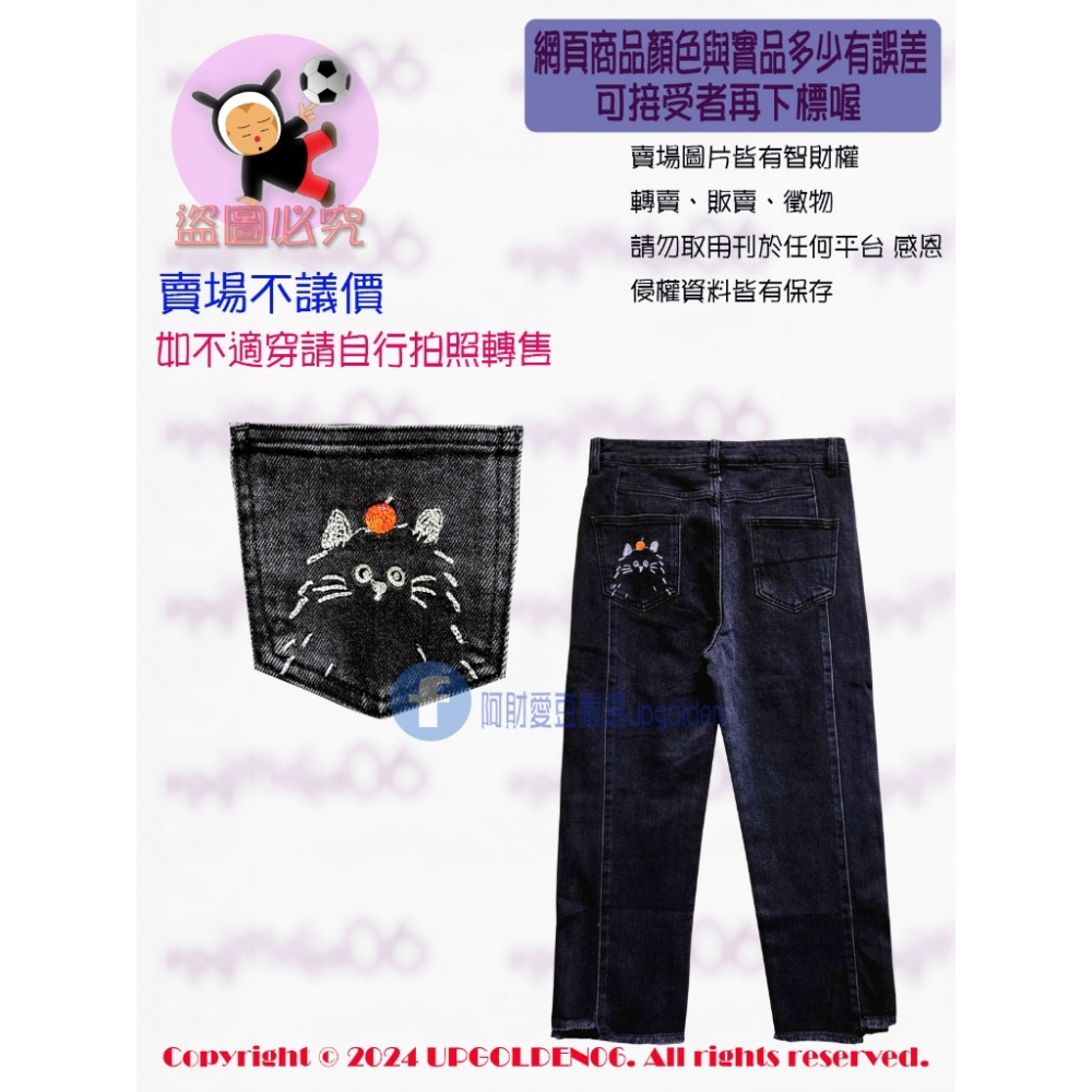 M 即將完售 📽 微復古感 斷貨特價 牌價1790元 a la sha 鬚邊miao繡花直筒牛仔褲 黑/藍 全新-細節圖3