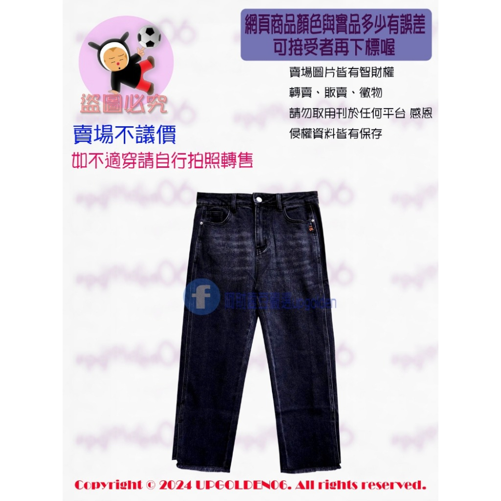 M 即將完售 📽 微復古感 斷貨特價 牌價1790元 a la sha 鬚邊miao繡花直筒牛仔褲 黑/藍 全新-細節圖4