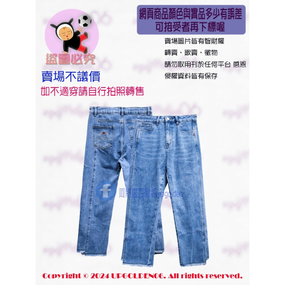 M 即將完售 📽 微復古感 斷貨特價 牌價1790元 a la sha 鬚邊miao繡花直筒牛仔褲 黑/藍 全新-細節圖5