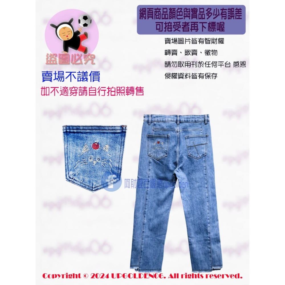 M 即將完售 📽 微復古感 斷貨特價 牌價1790元 a la sha 鬚邊miao繡花直筒牛仔褲 黑/藍 全新-細節圖6