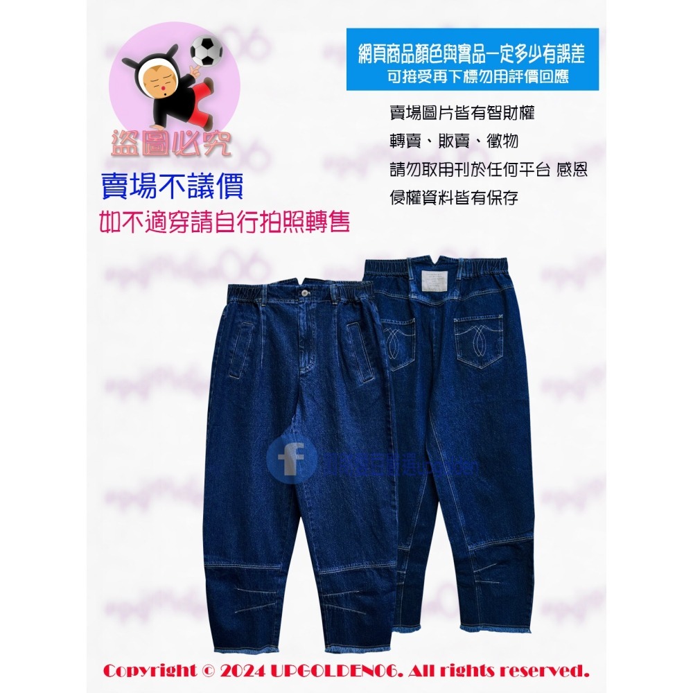 SM 👉 俐落有個性!! 斷貨特價 牌價1690元 a la sha 率性低檔牛仔褲 深藍 全新-細節圖2