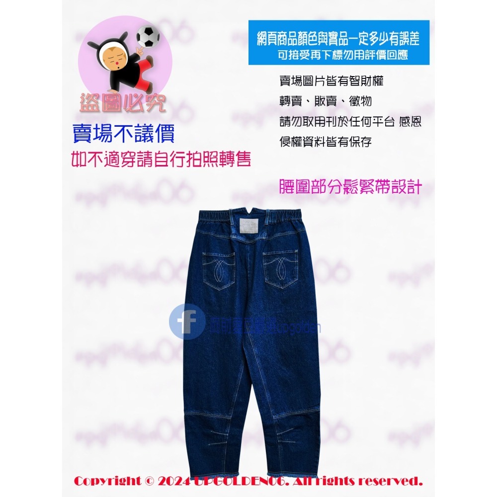 SM 👉 俐落有個性!! 斷貨特價 牌價1690元 a la sha 率性低檔牛仔褲 深藍 全新-細節圖4
