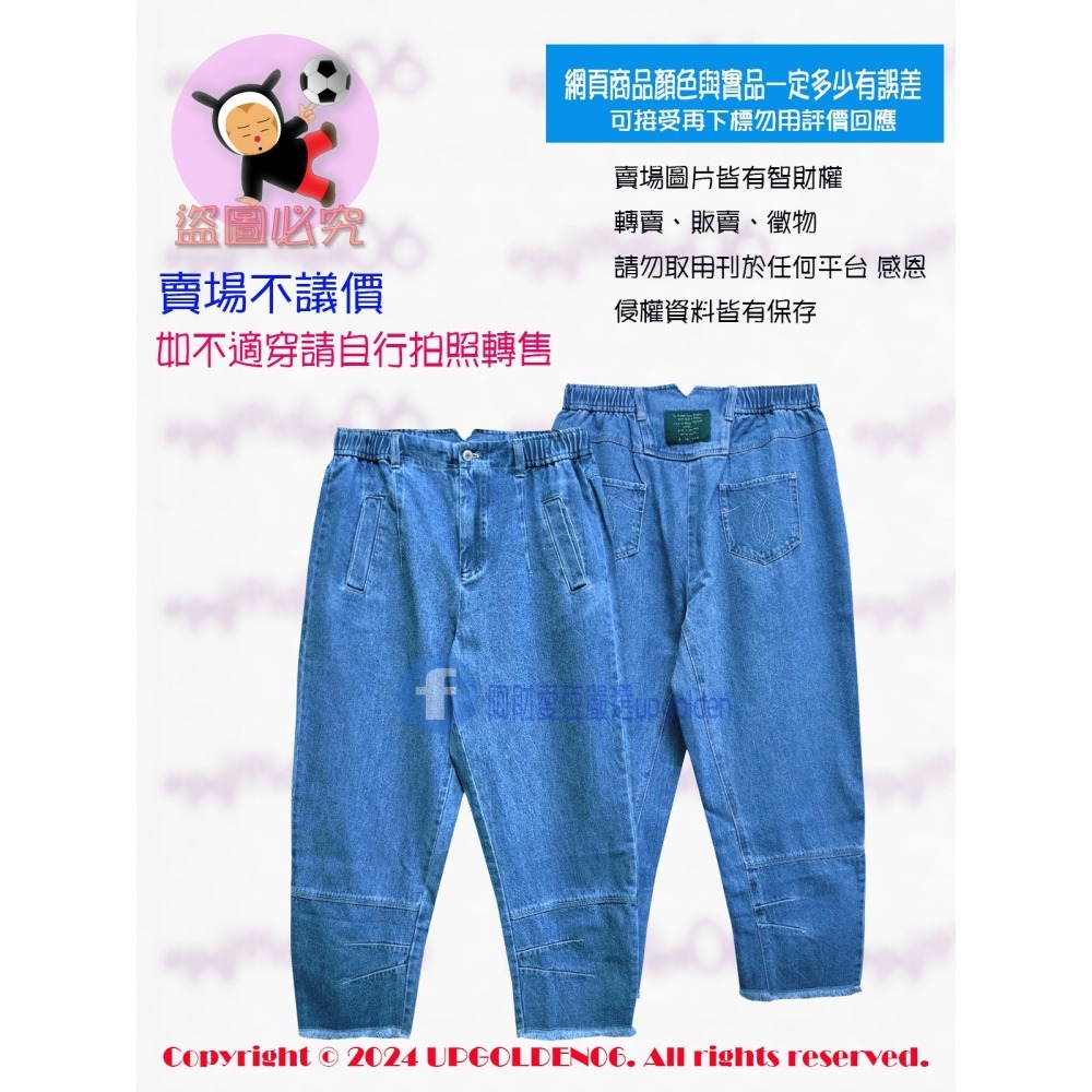 SM 搶手褲款 斷貨特價 牌價1690元 a la sha 率性低檔牛仔褲 藍 全新-細節圖2