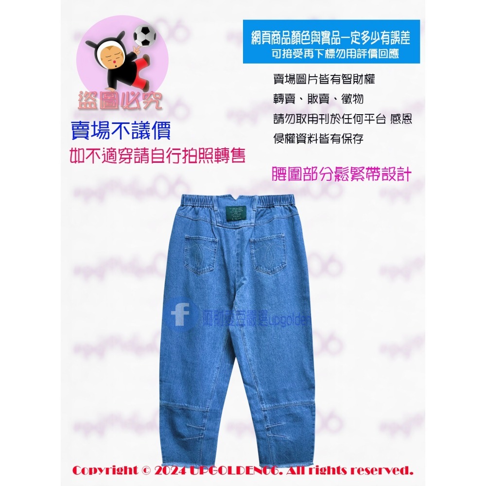 SM 搶手褲款 斷貨特價 牌價1690元 a la sha 率性低檔牛仔褲 藍 全新-細節圖4